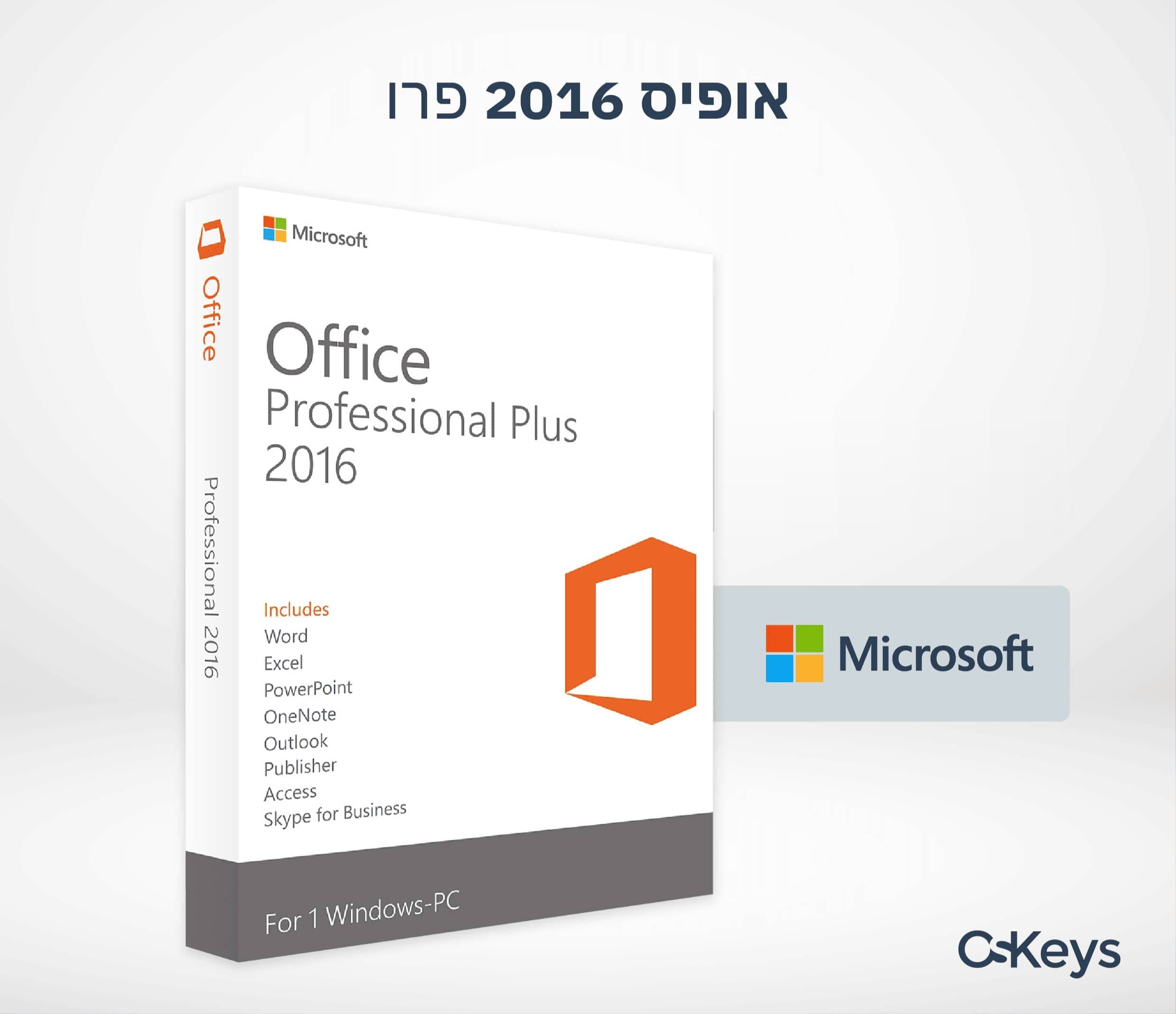 Microsoft Office 2016 Pro
