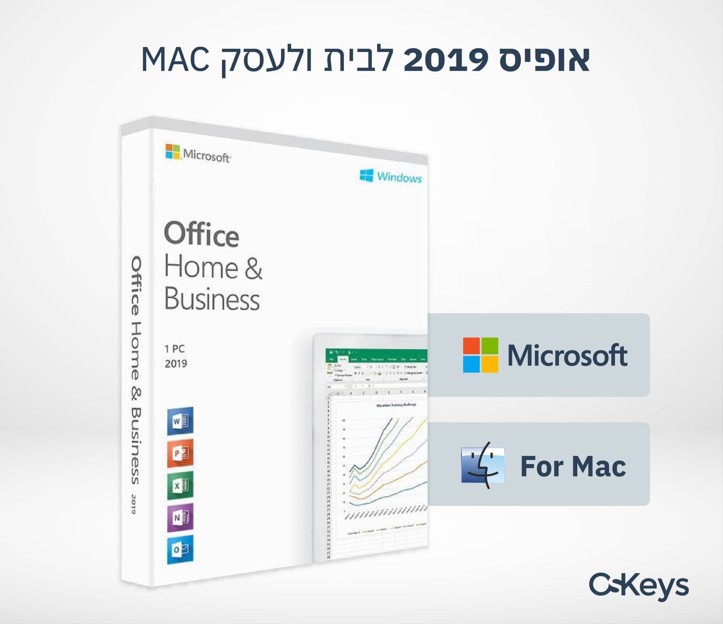 Microsoft Office Home and Business 2019 - Mac