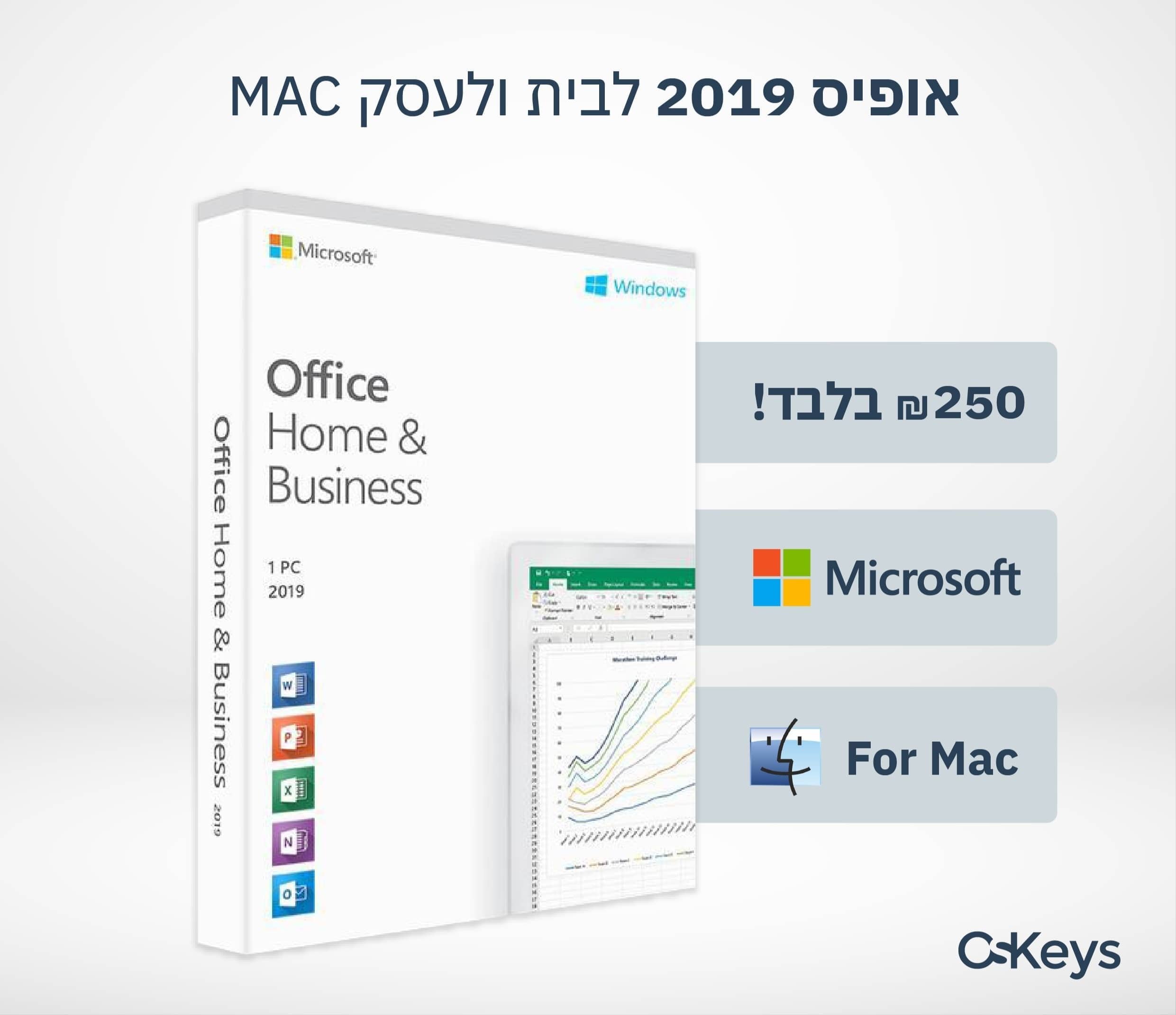 Microsoft Office Home and Business 2019 - Mac