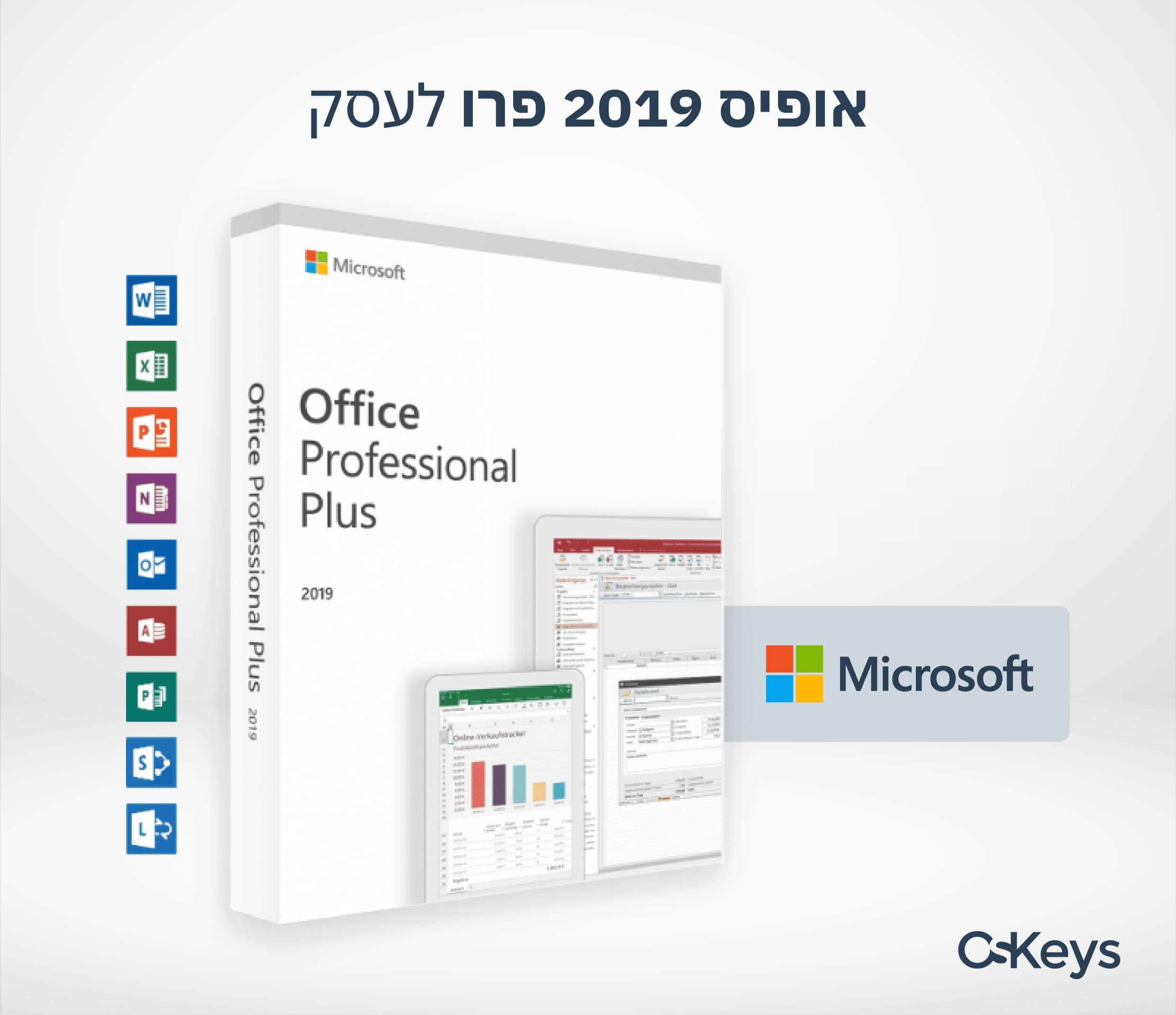 Microsoft Office Professional Plus 2019 - רישיון להתקנה חוזרת