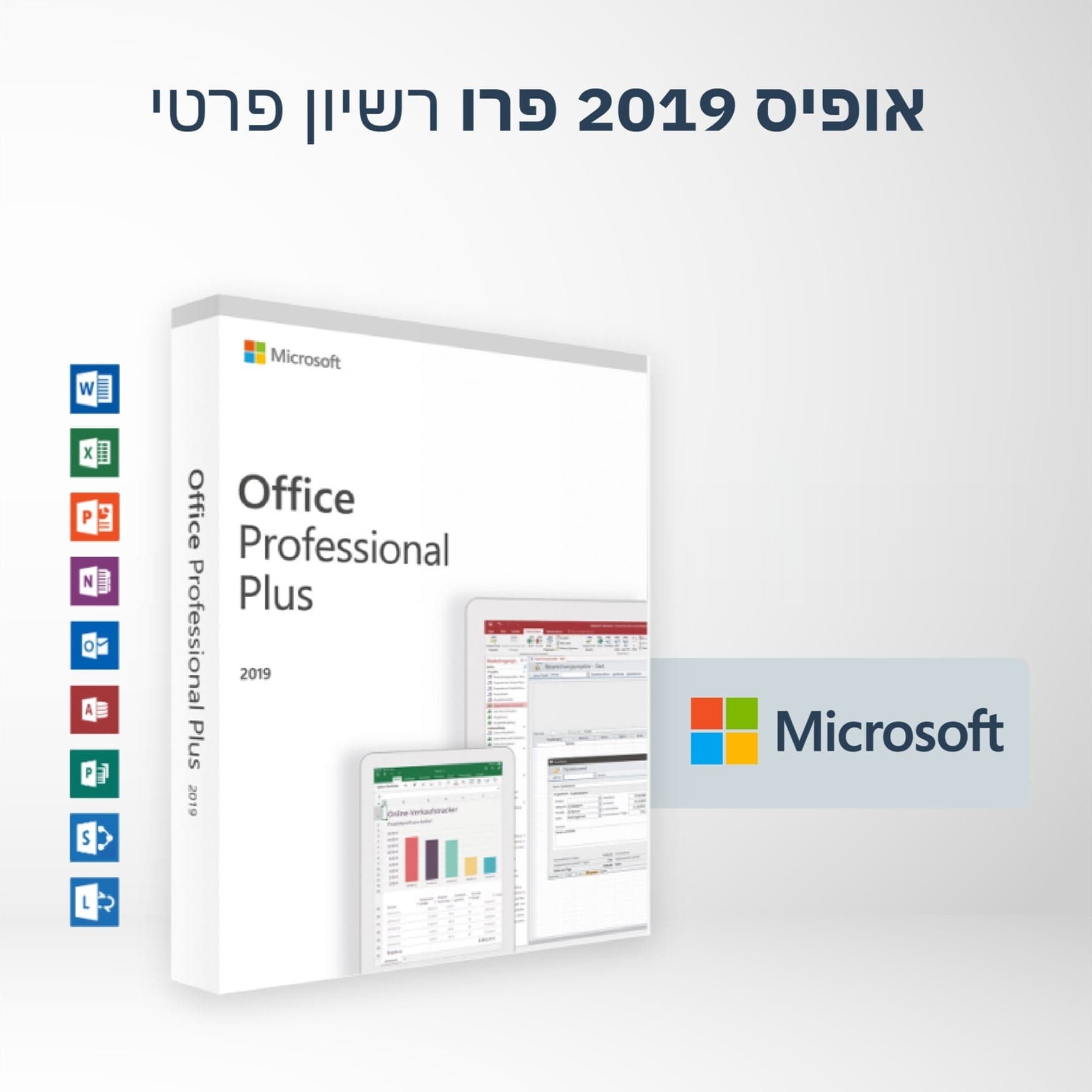 Microsoft Office Professional Plus 2019 - התקנה חד פעמית