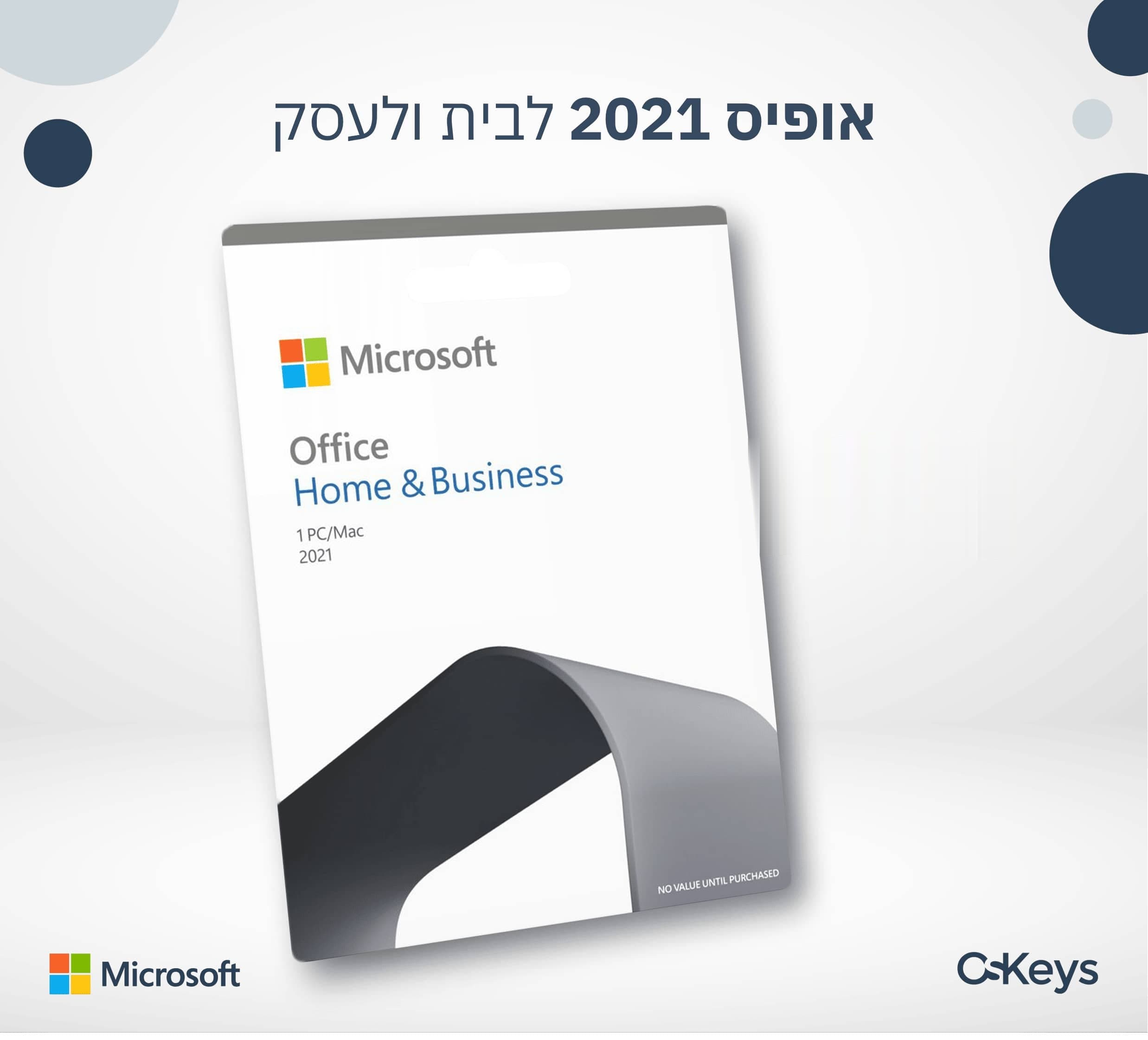 Office Home and Business 2021