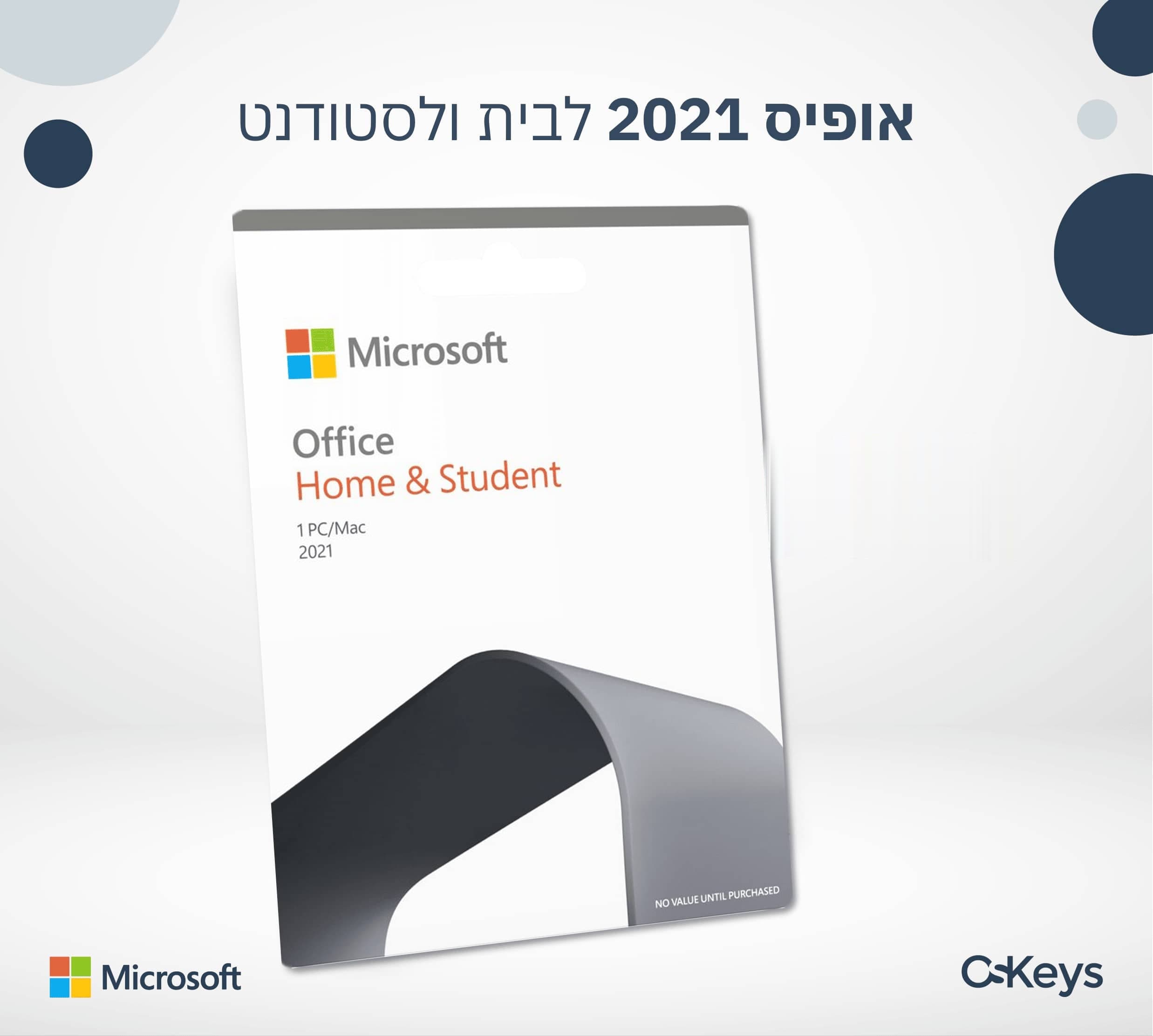 Office Home and Student 2021