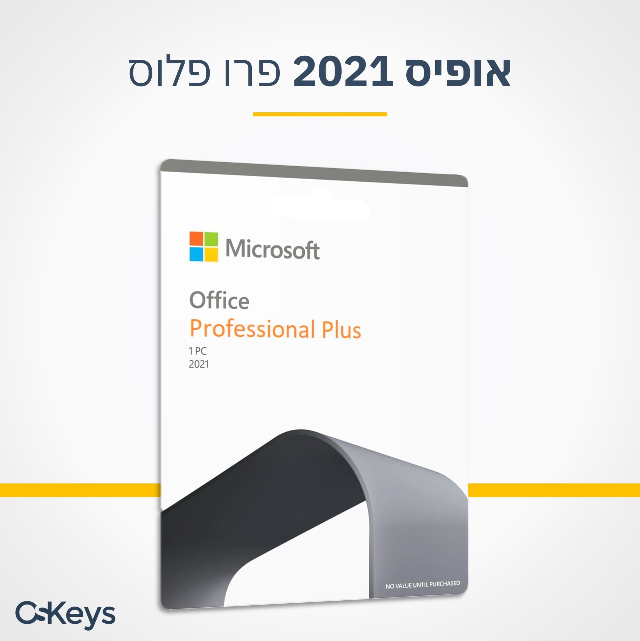 Microsoft Office 2021 Professional Plus - התקנה חד פעמית