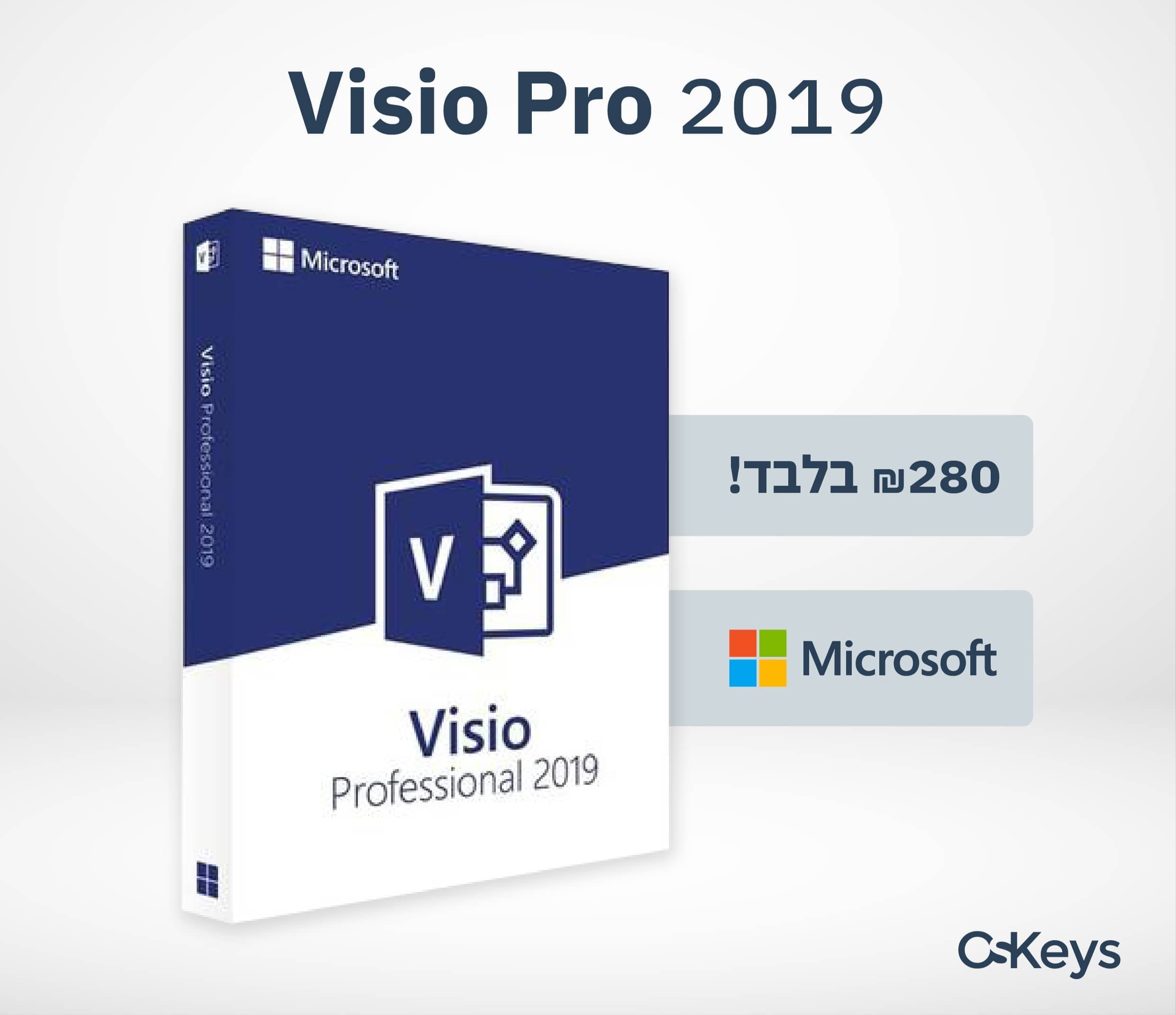 Microsoft Visio Pro 2019