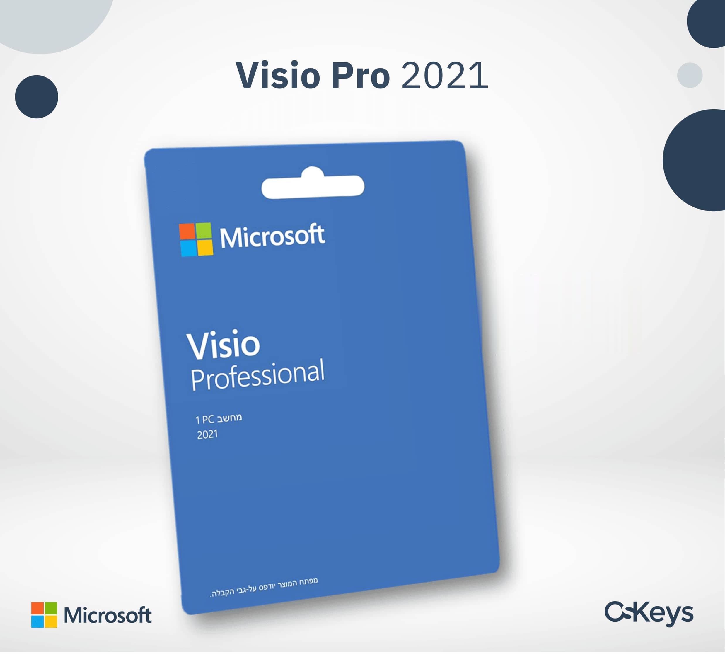 Visio Professional 2021 | ויזיו פרו 2021